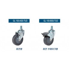 GL-100 일자취부형(TUD바퀴)