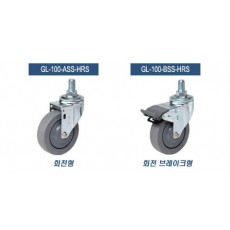 GL-100 일자취부형(HRS바퀴)