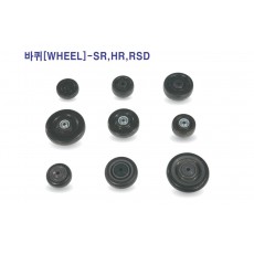 바퀴[WHEEL] - SR,HR,RSD