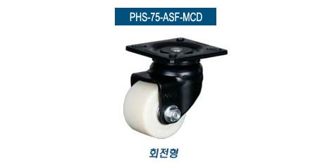 PHS-75 평판취부형(MCD바퀴)